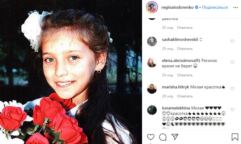 Регина Тодоренко в детстве