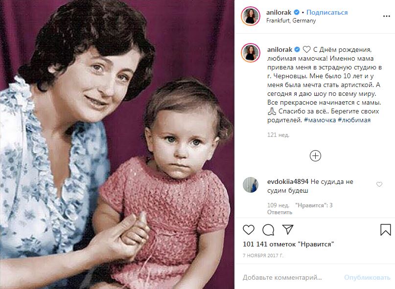 Маленькая Каролина с мамой Жанной Васильевной